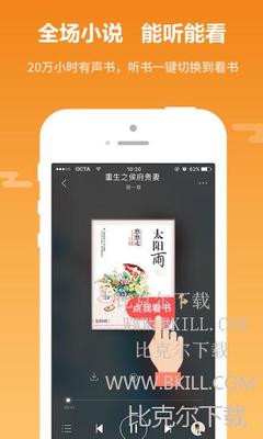 菲律宾 订餐 app_V5.55.96